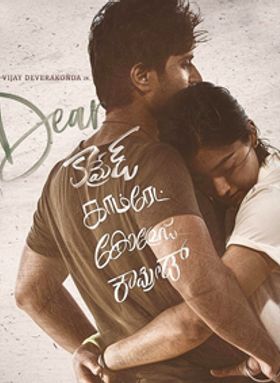 Dear Comrade