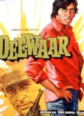 Deewaar
