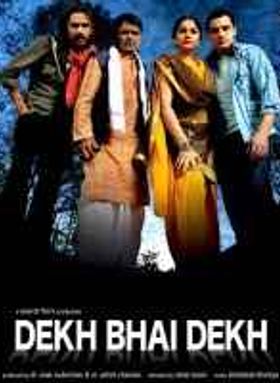 Dekh Bhai Dekh