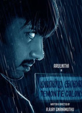 Demonte Colony