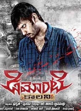 Demonte Colony