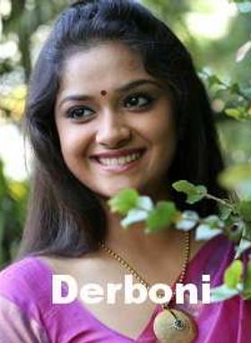 Derboni