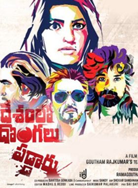 DesamLo Dongalu Paddaru