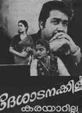 Desatanakkili Karayarilla