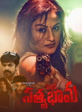 Detective Sathyabhama