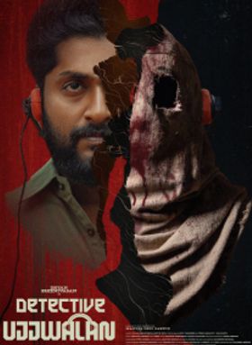 Detective Ujjwalan