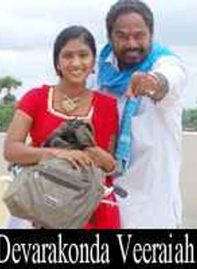 Devarakonda Veeraiah