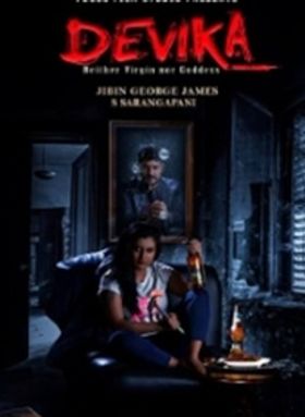 ദേവിക