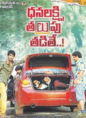 Dhana Lakshmi Thalupu Thadithey