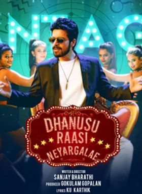 Dhanusu Raasi Neyargalae