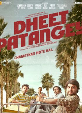 Dheet Patangey
