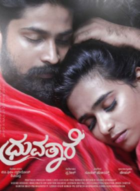 Dhruvathaare