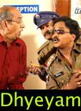 Dhyeyam