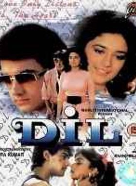 Dil