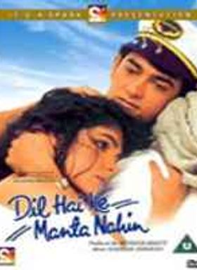 Dil Hai Ki Manta Nahin