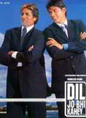 Dil Jo Bhi Kahey