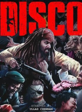Disco 