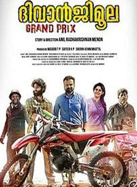 Diwanjimoola Grand Prix