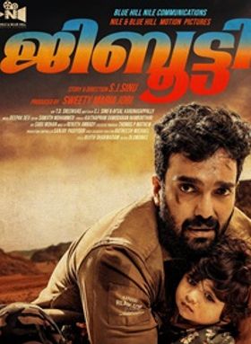 ജിബൂട്ടി