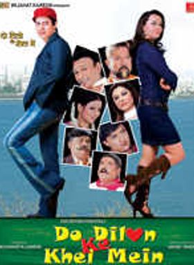 Do Dilon Ke Khel Mein