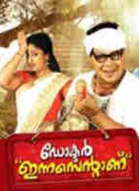 Doctor Innocent Aanu