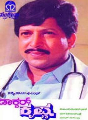 Doctor Krishna