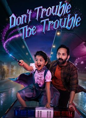 Don't Trouble The Trouble