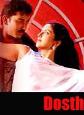 Dostha