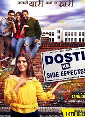 Dosti Ke Side Effects