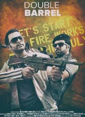 Double Barrel