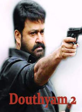 ദൗത്യം 2