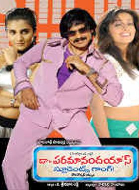 Dr Paramanandaiah Students Gang