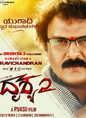 Drishya 2