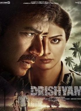 Drishyam