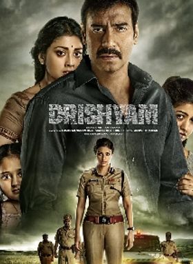 Drishyam 2
