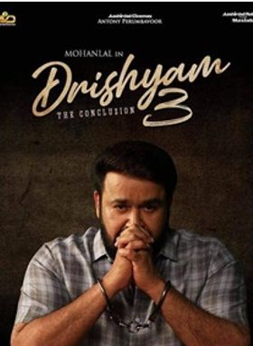 ദൃശ്യം 3