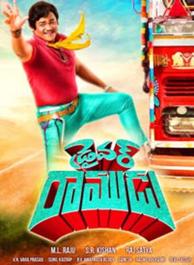 Driver Ramudu