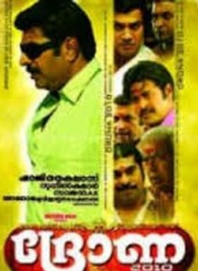 ദ്രോണ 2010