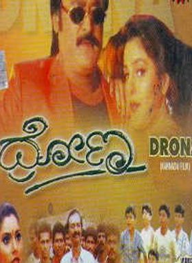 Drona 1999