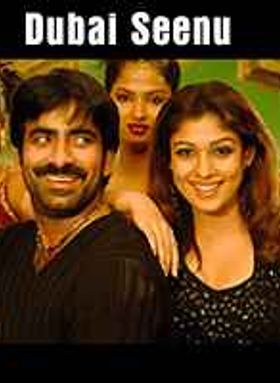 Dubai Seenu