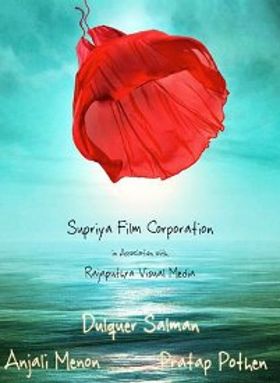 Dulquer Salmaan - Pratap Pothen Movie
