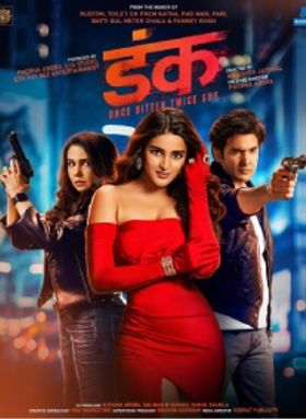 Dunk: Once Bitten Twice Shy