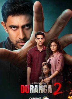 Duranga 2