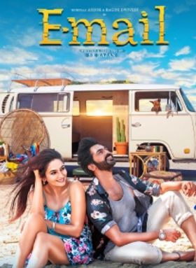 E mail