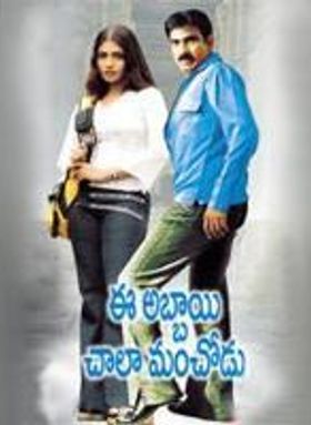 Ee Abbayi Chala Manchodu