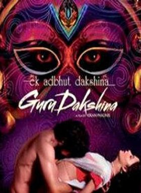 Ek Adhbut Dakshina - Guru Dakshina