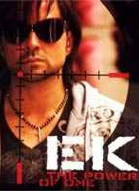Ek The Power Of One