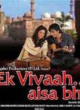 Ek Vivaah Aisa Bhi