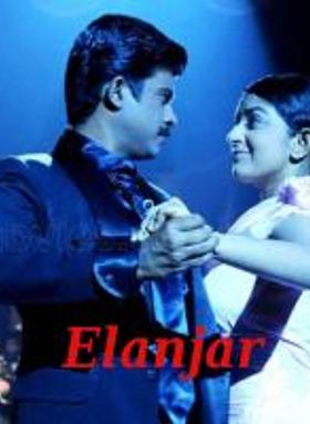 Elanjar