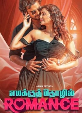 Emakku Thozhil Romance